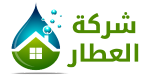 شركة العطار