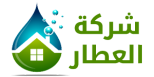 شركة العطار