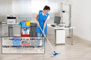 شركة مكافحة حشرات في راس الخيمة