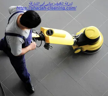 شركة تنظيف مبانى فى الشارقة