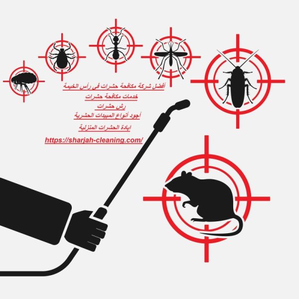 أفضل شركة مكافحة حشرات في رأس الخيمة