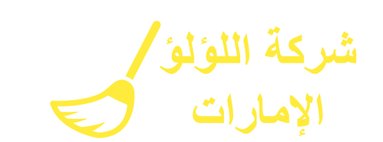 شركة العطار